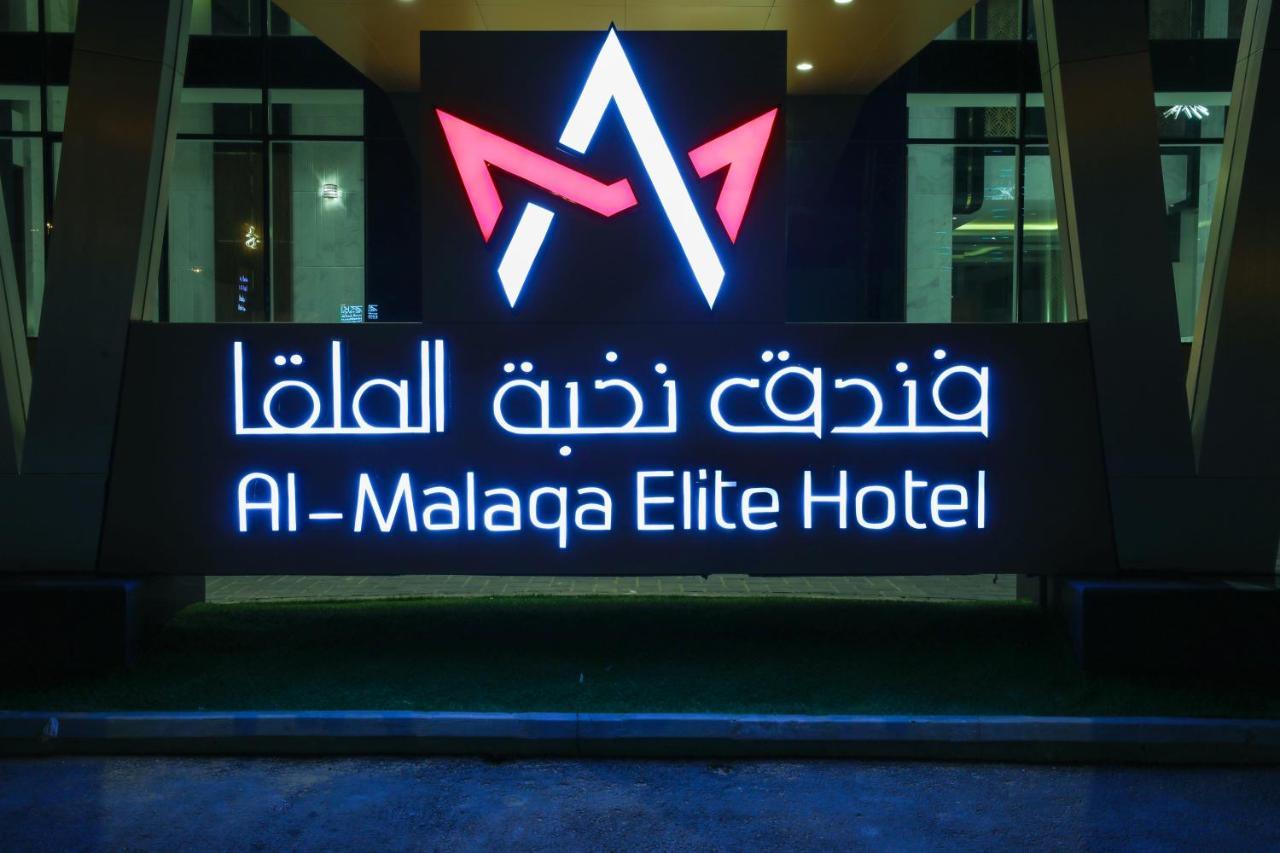 Al Malqa Elite Hotel Riaad Buitenkant foto